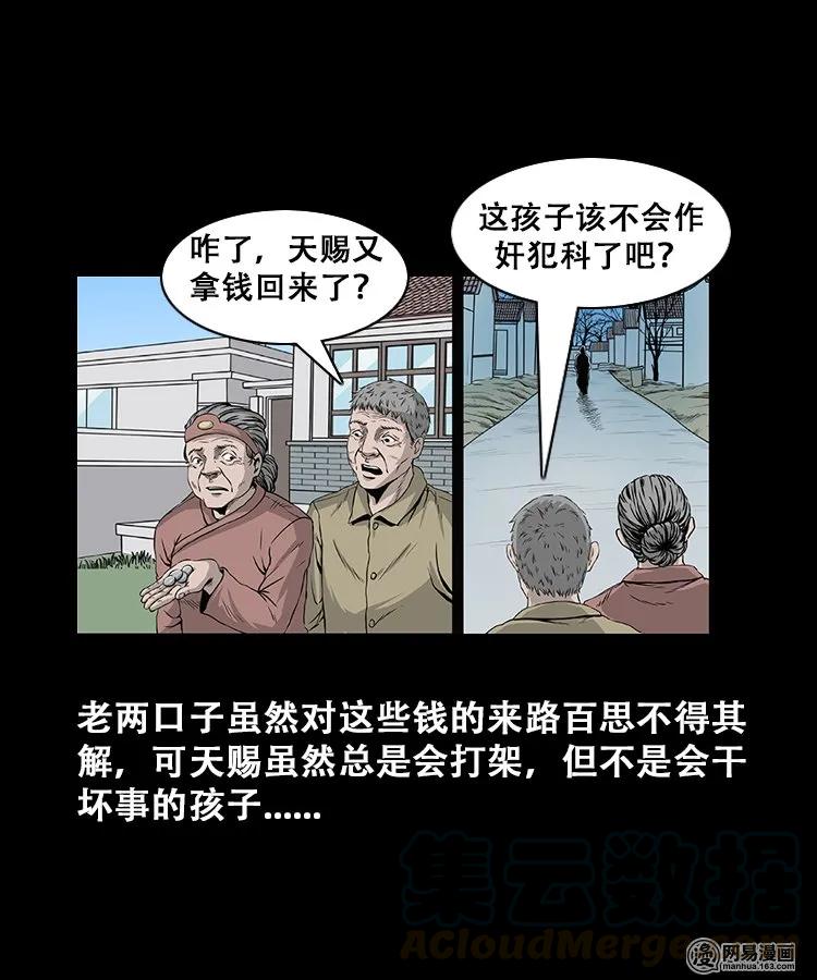 107 跪不得40