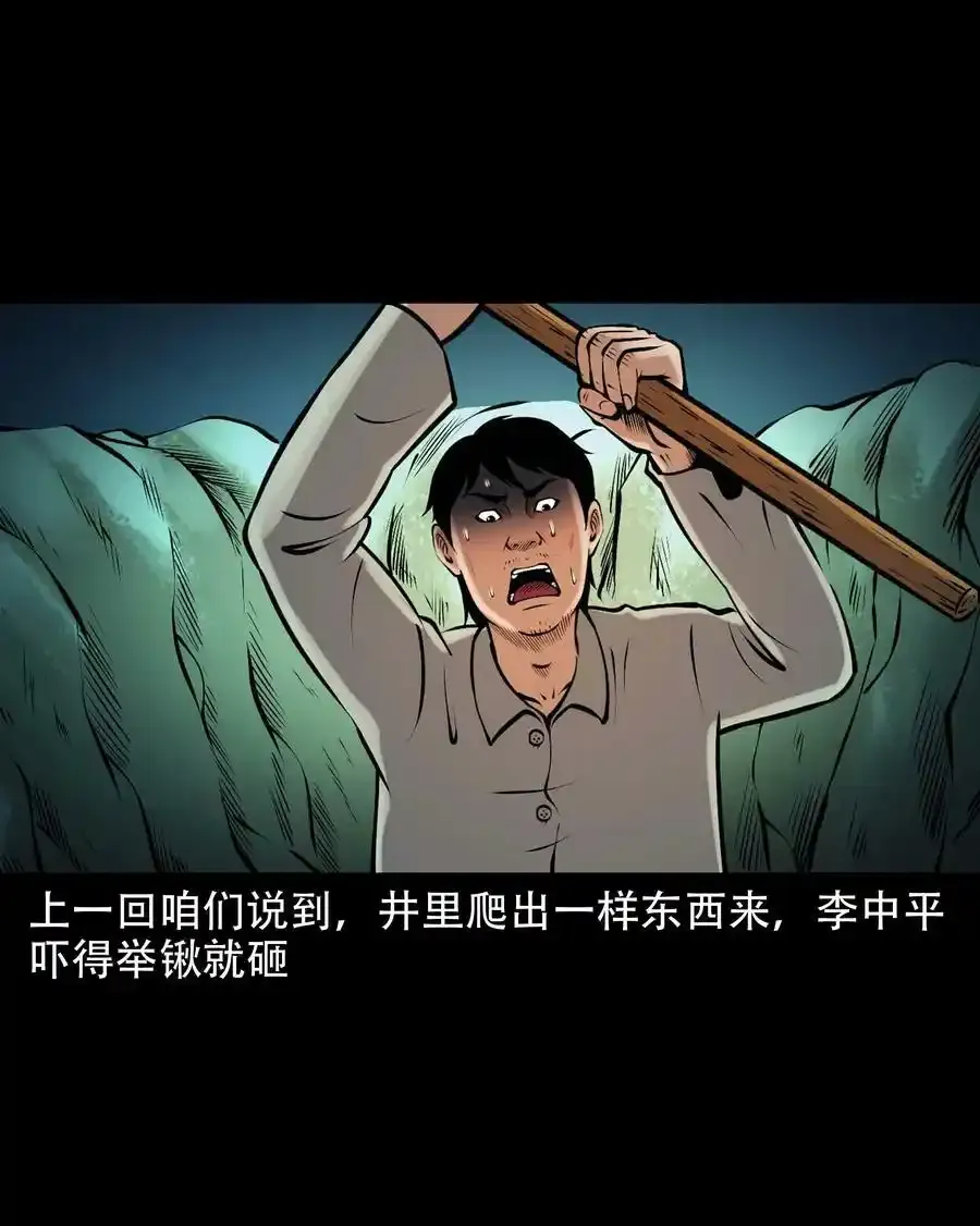 626 发小的秘密52