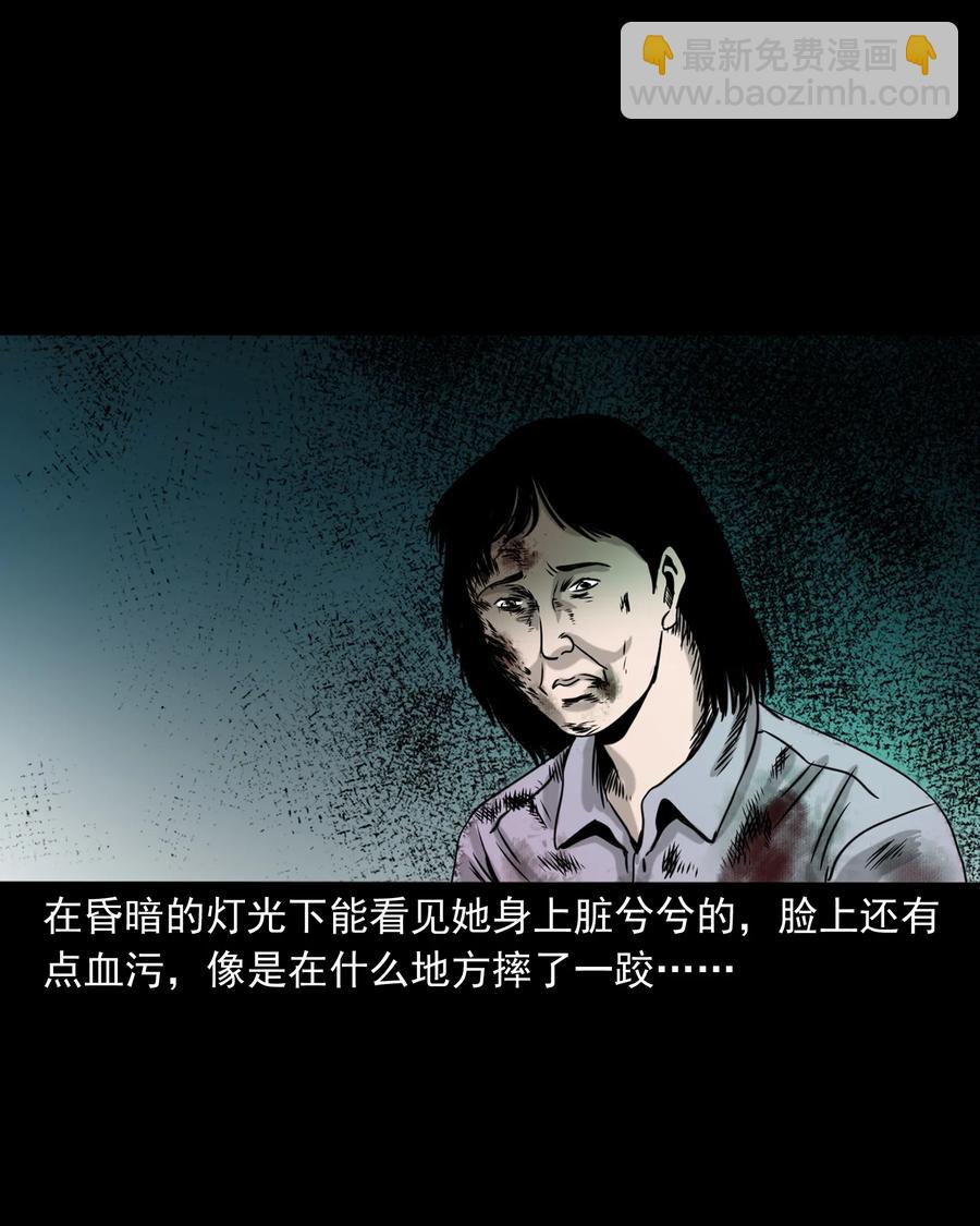 327 打工诡遇45