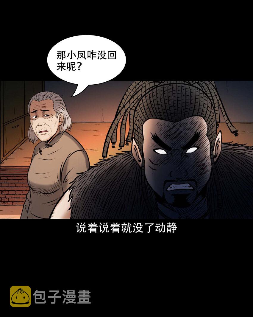 648 老烟鬼164话63
