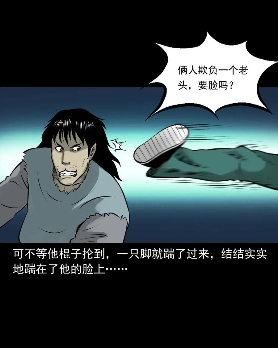 480 老烟鬼7861