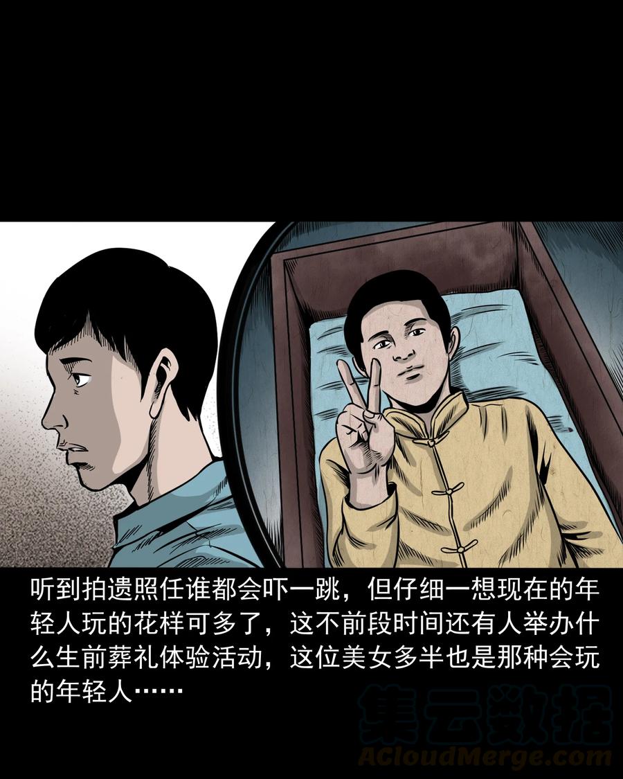276 遗照12