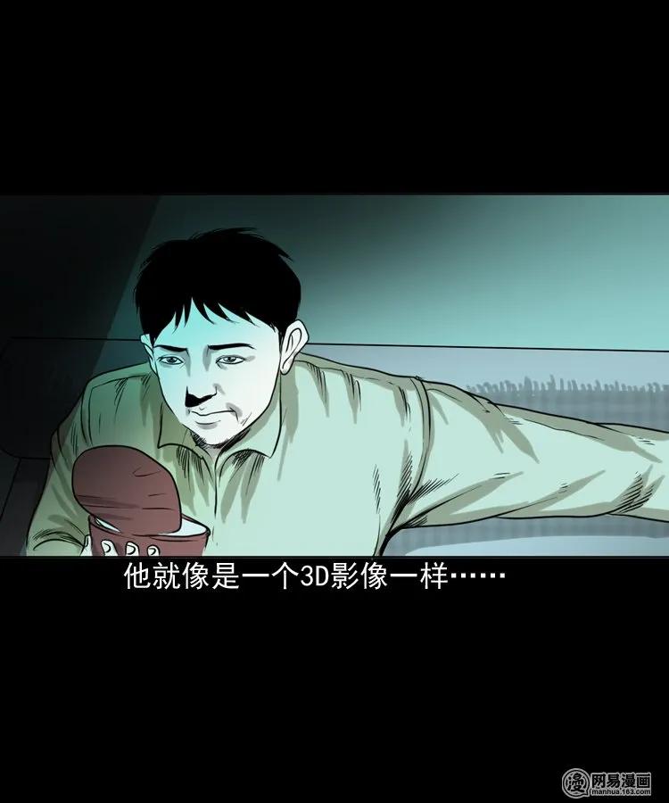 149 出租屋诡异经历67