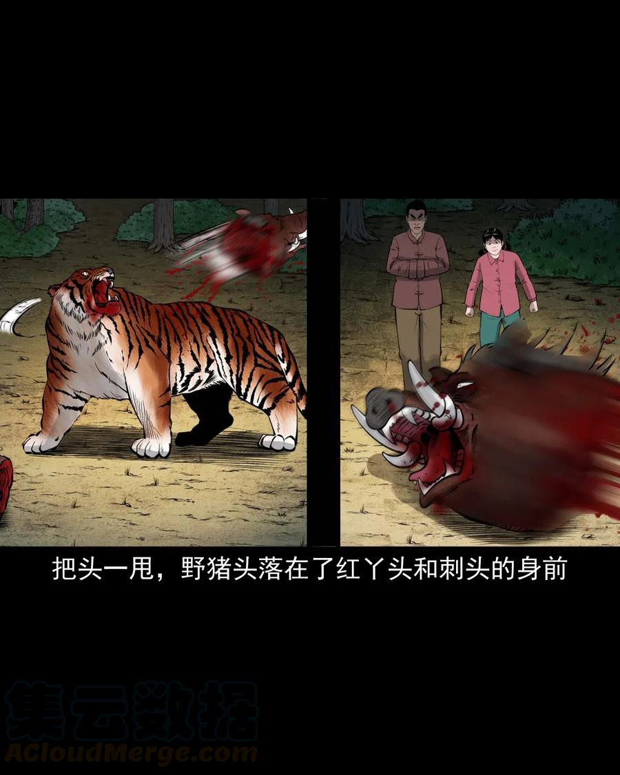 484 老烟鬼8042