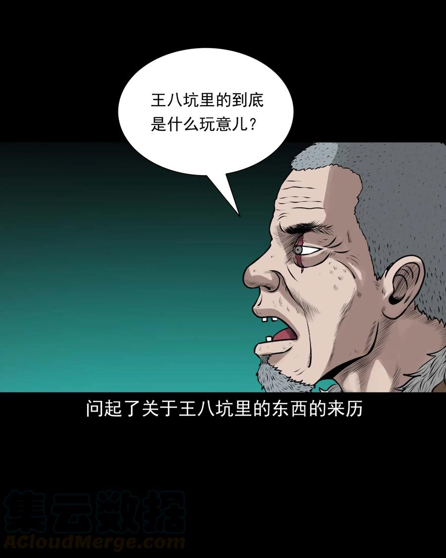 508 老烟鬼9042