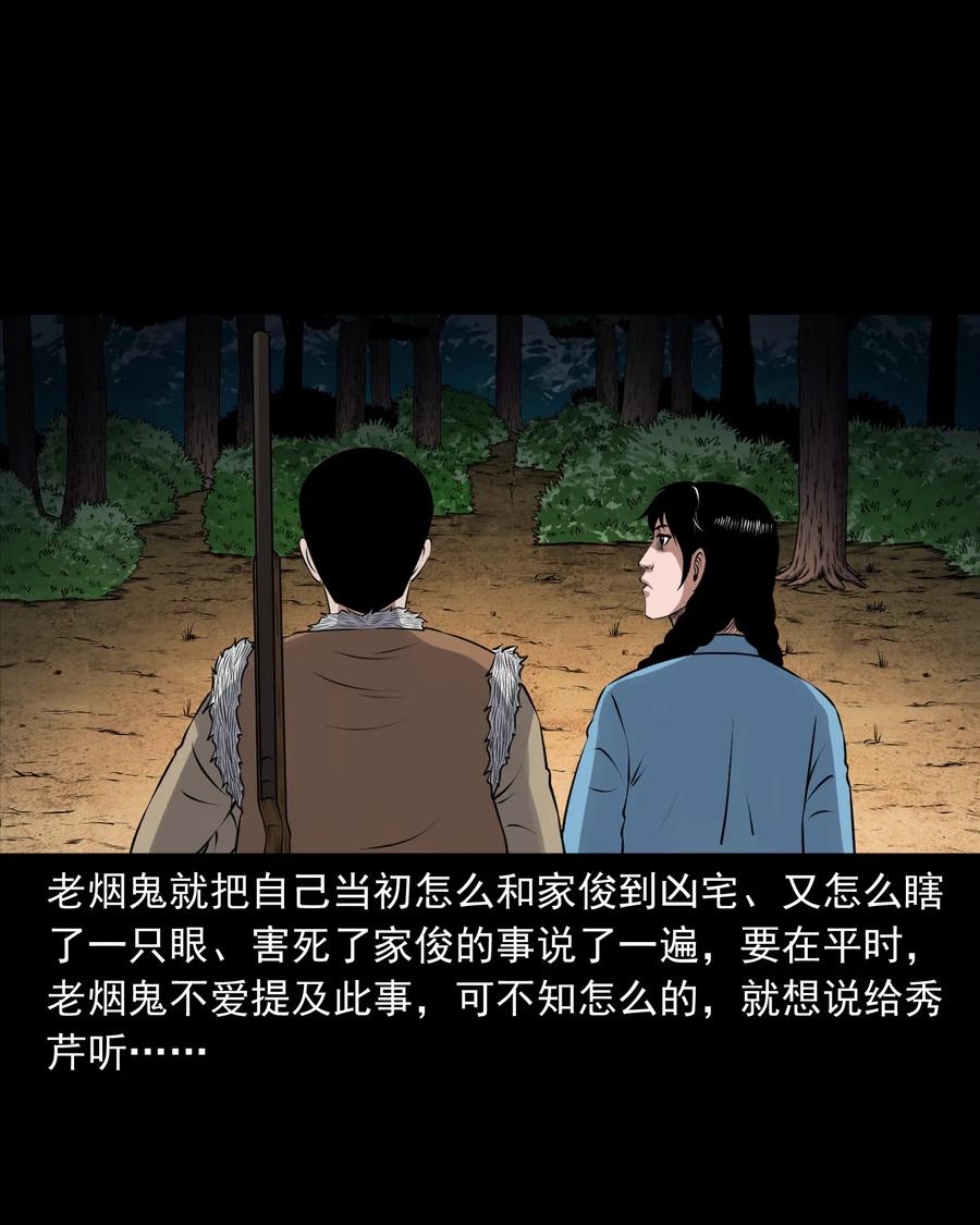 425 老烟鬼5115