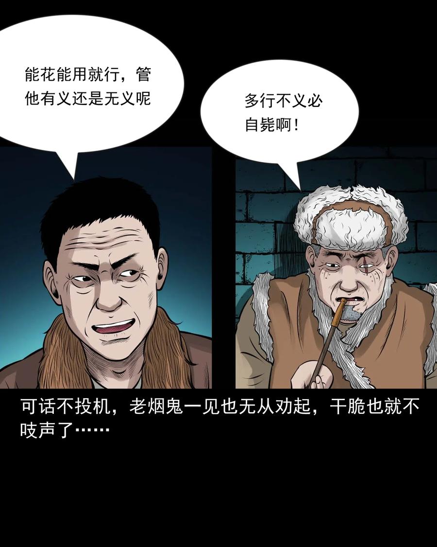 464 老烟鬼7047