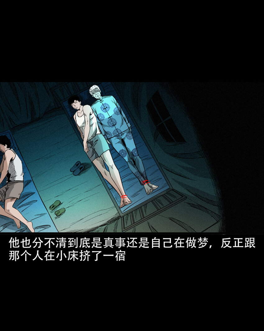 618 可怕的风俗24