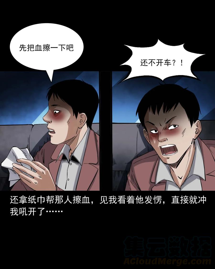 420 代驾小哥33