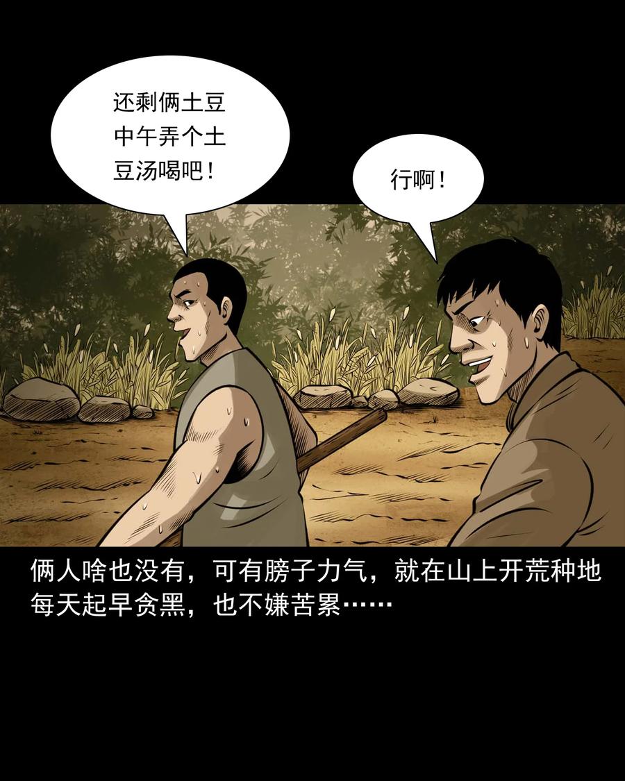 514 老烟鬼9311