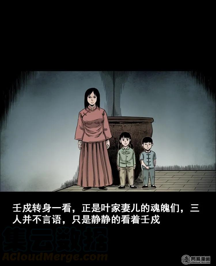 115 林家宅37号（下）80