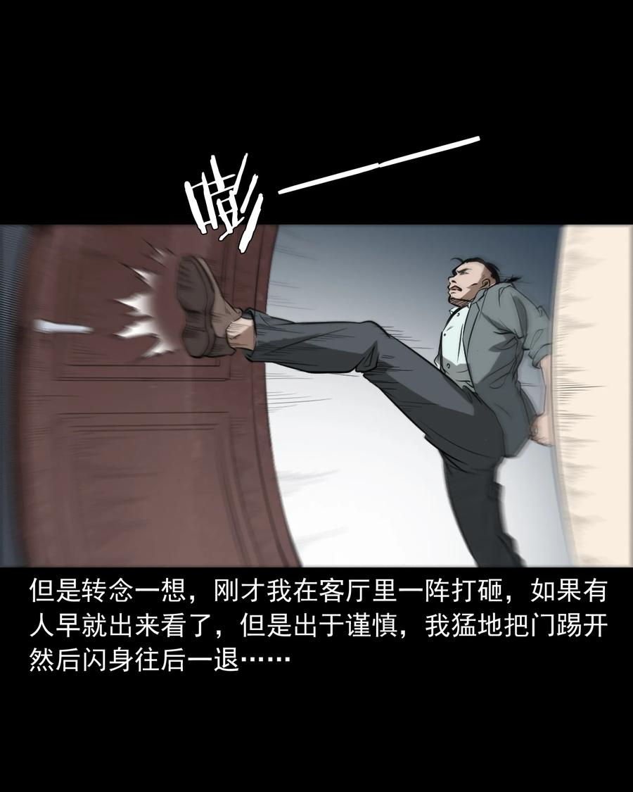 384 复仇34