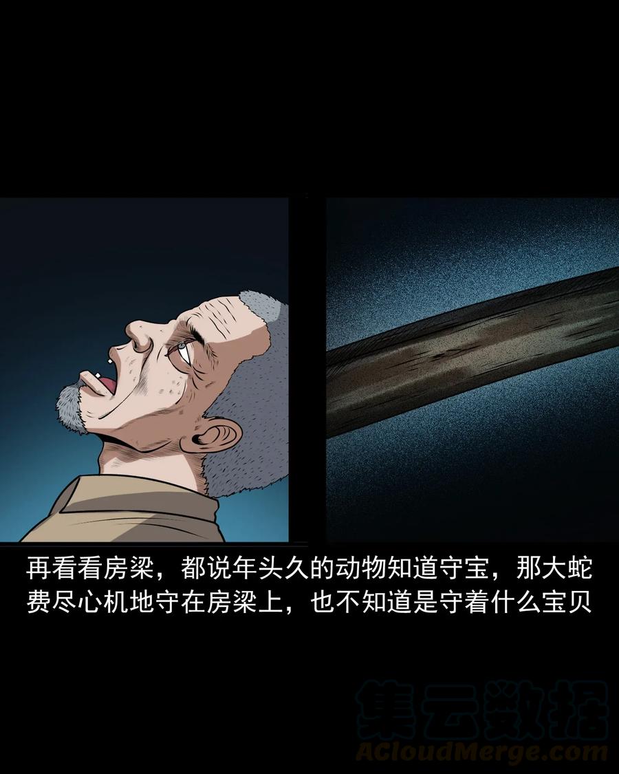 403 老烟鬼4080