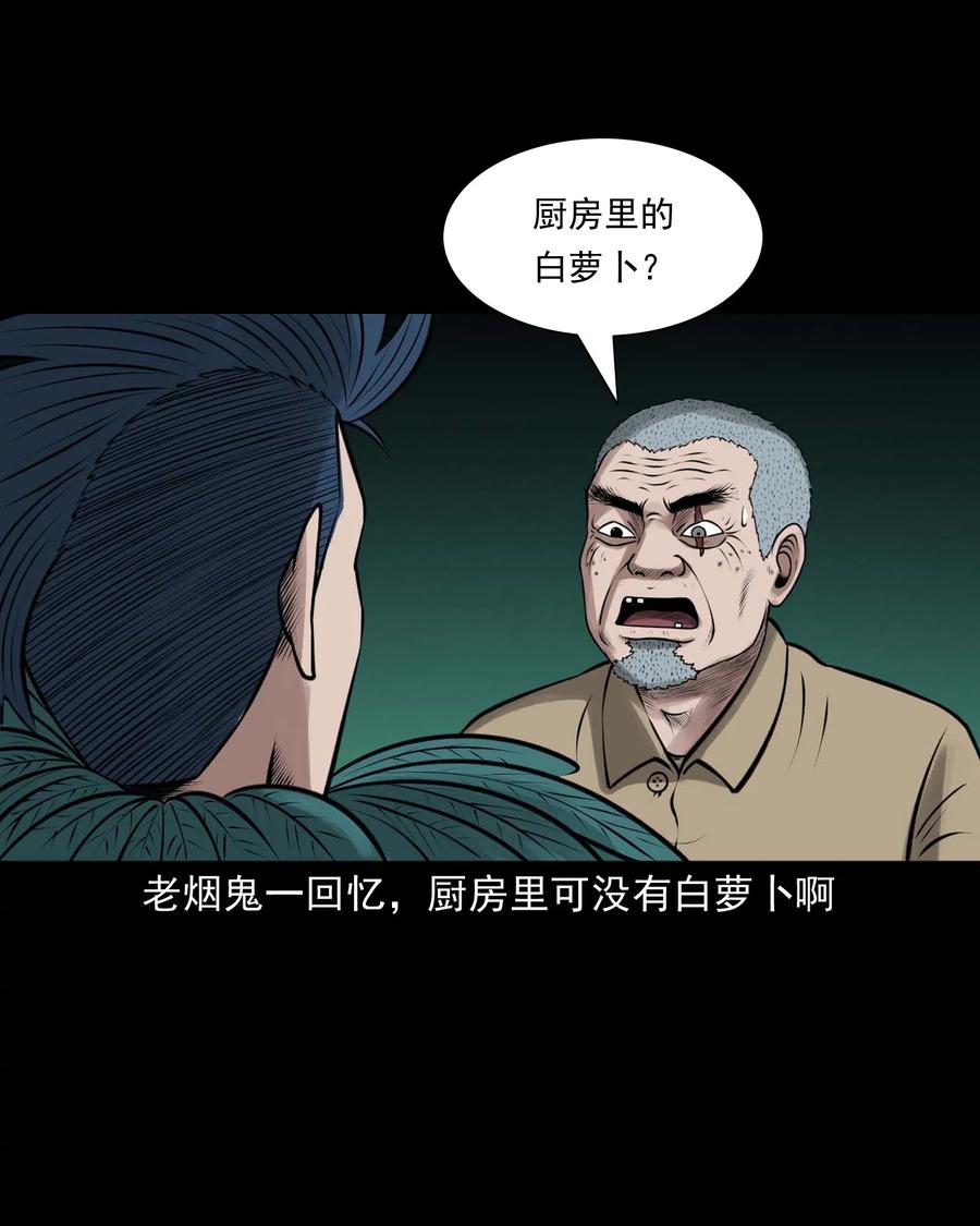 488 老烟鬼8225