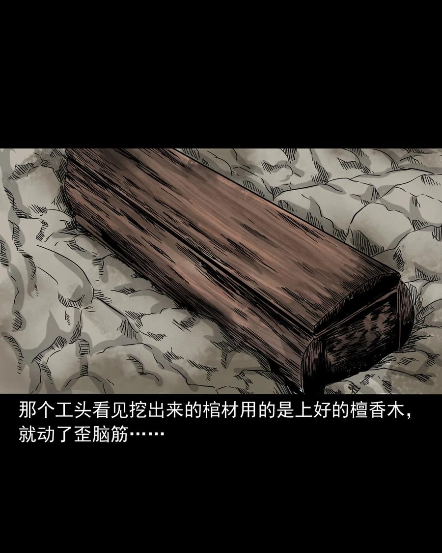 382 谁拍我93