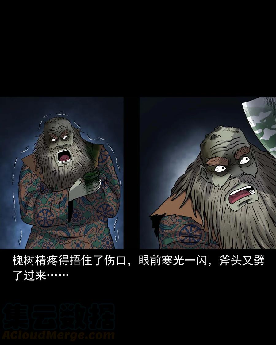 419 老烟鬼4820