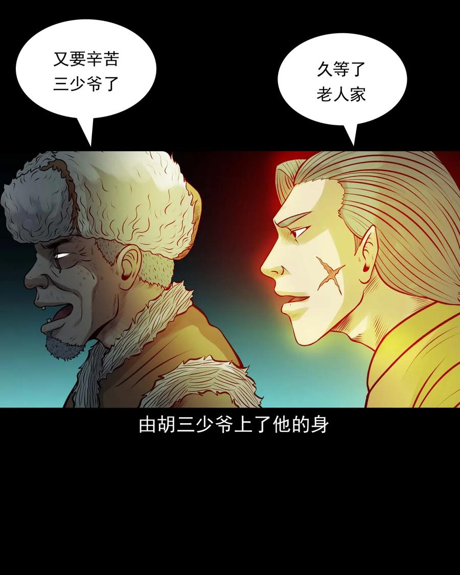 482 老烟鬼7949
