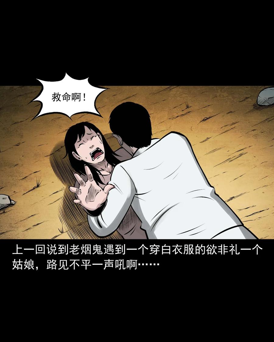 532 老烟鬼1031