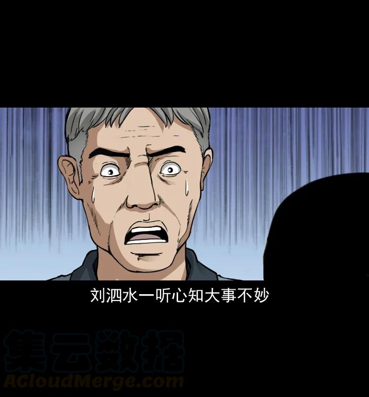 141 捞尸人之浮尸48