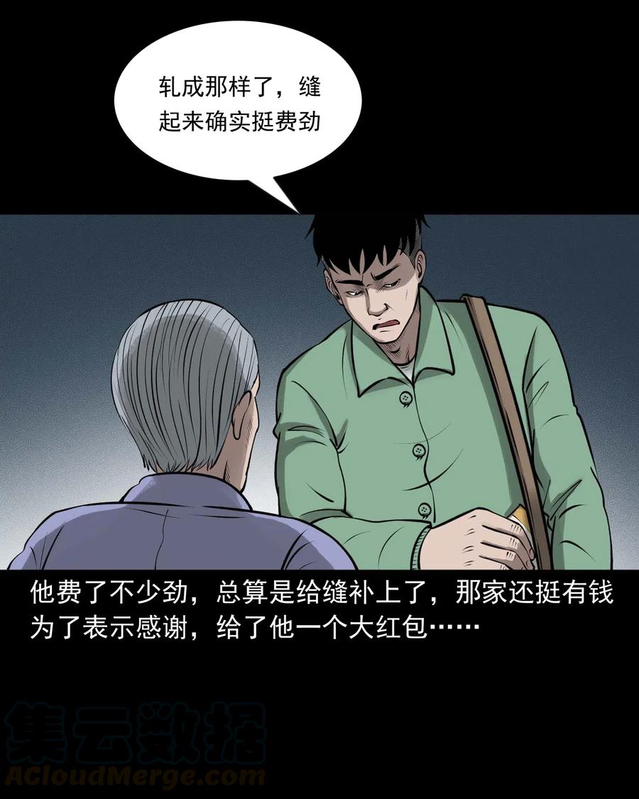 443 老烟鬼6040