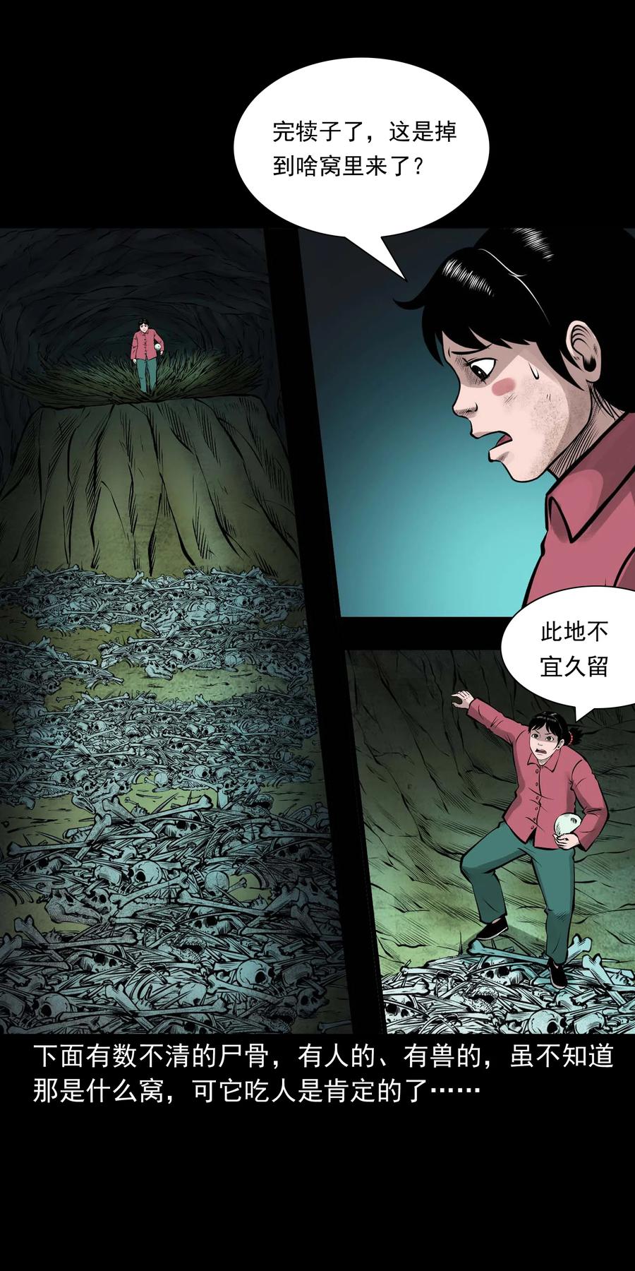 540 老烟鬼10732