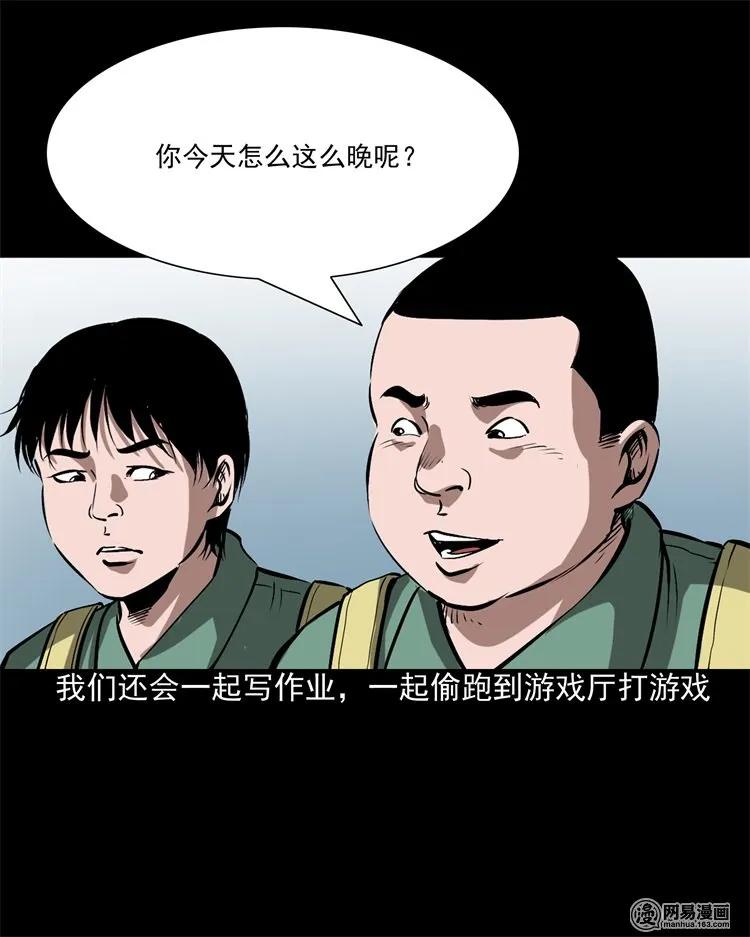 213 不要欺负他3