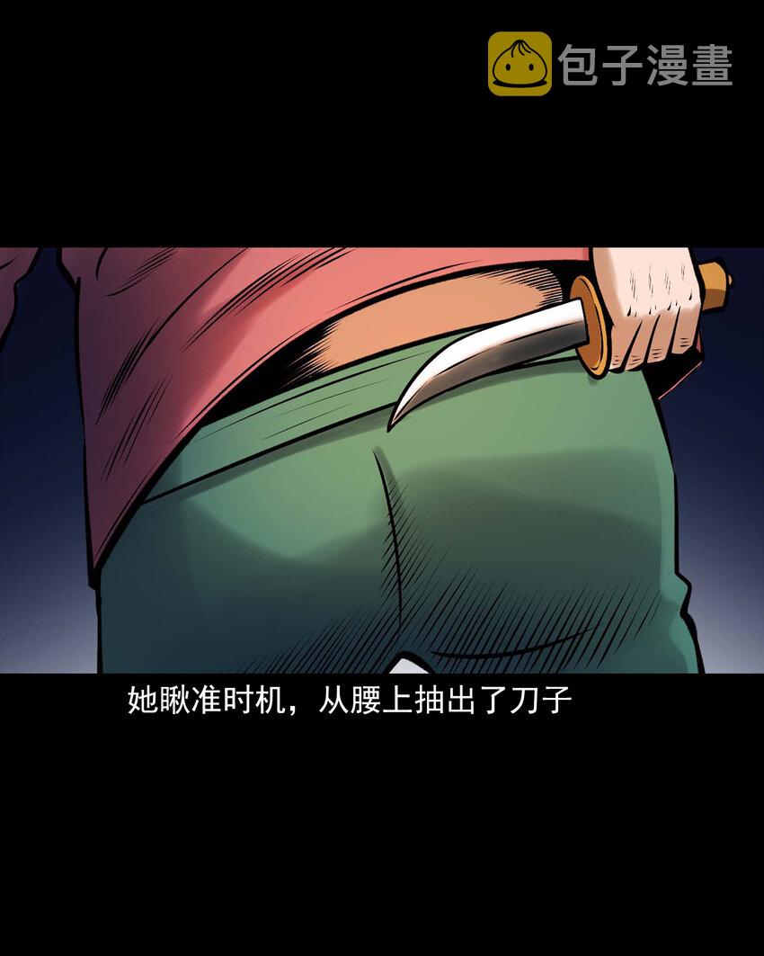 652 老烟鬼166话36