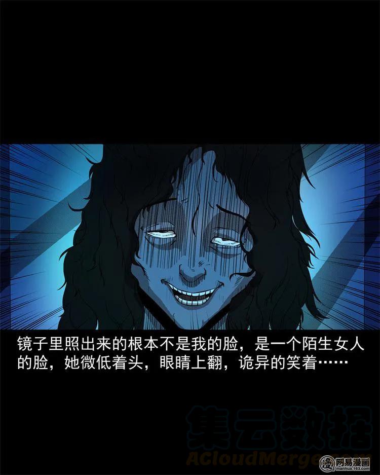 242 噩梦出租屋52