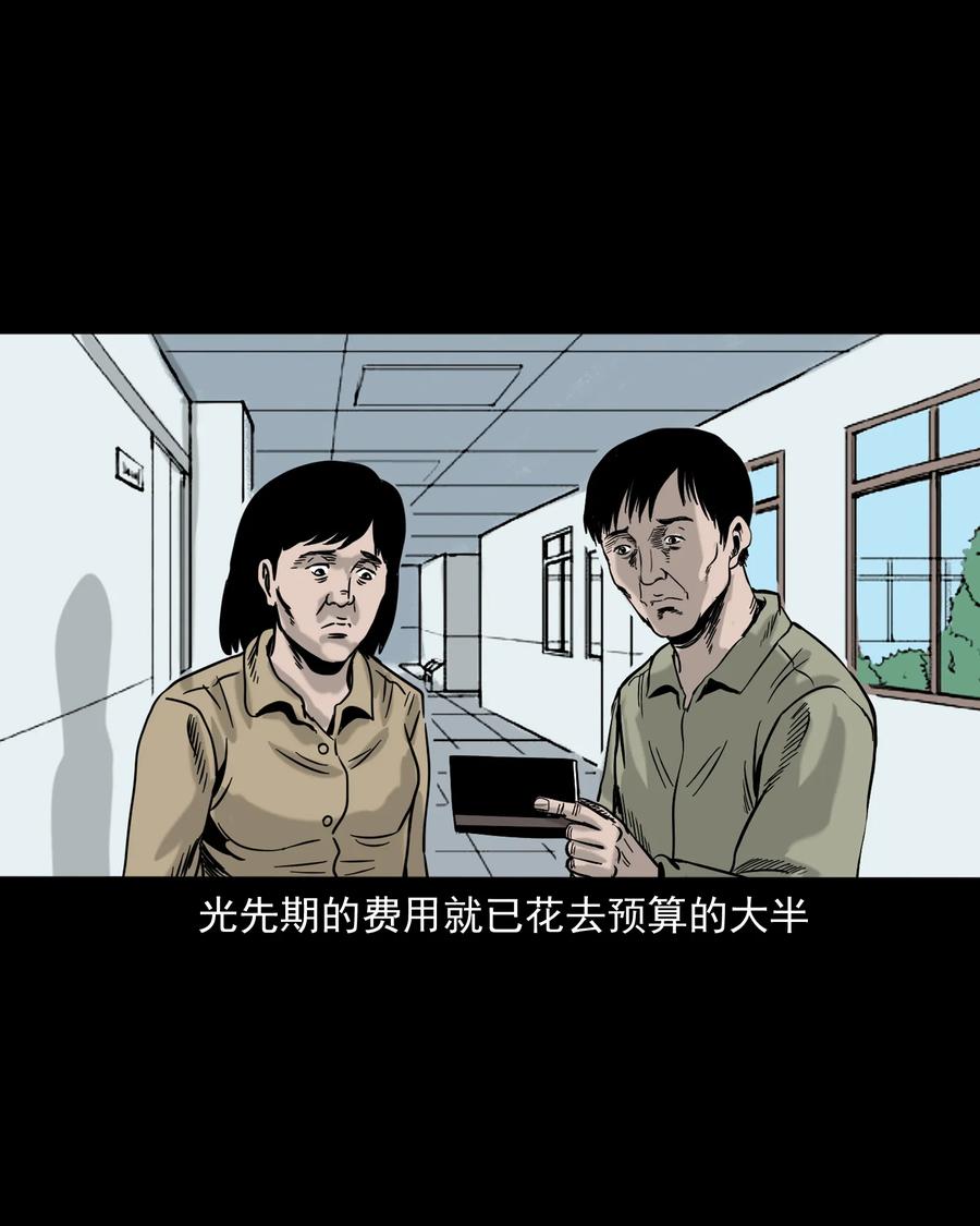 319 黑色皮包75