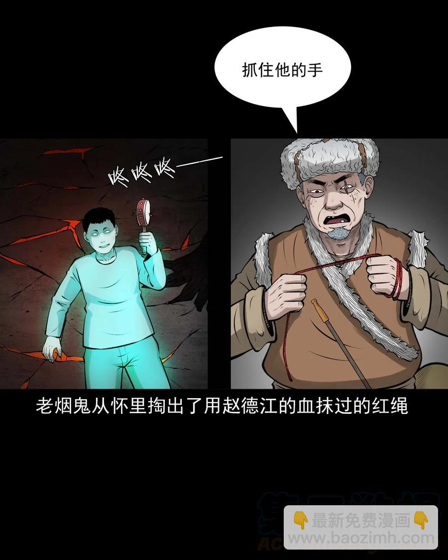 486 老烟鬼8163
