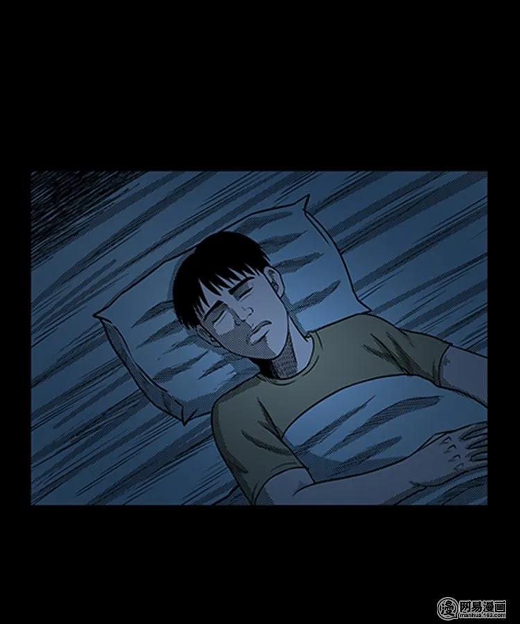 79 照妖镜（下）10