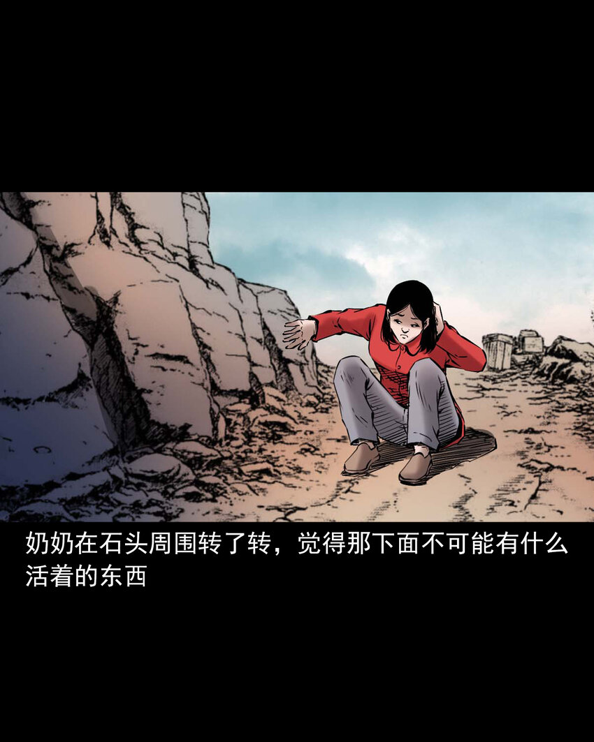 651 梦境25