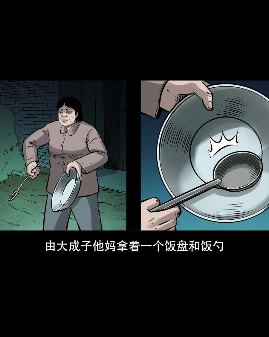 565 老烟鬼119话61
