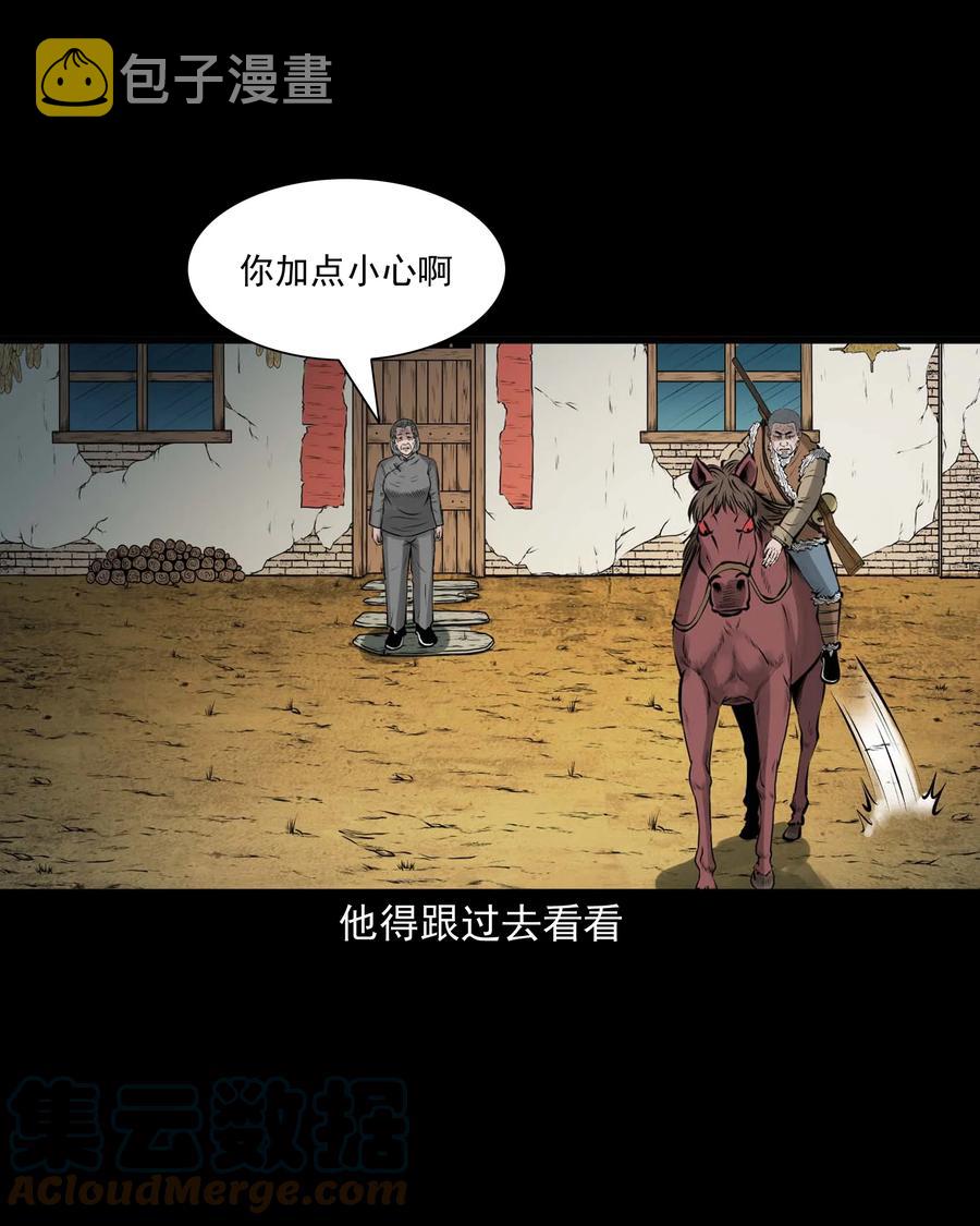 528 老烟鬼10175