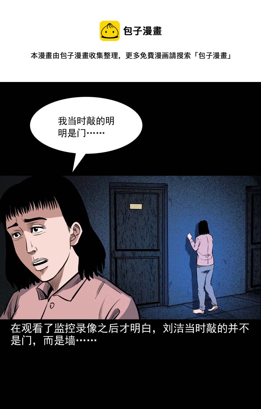 338 527客房74