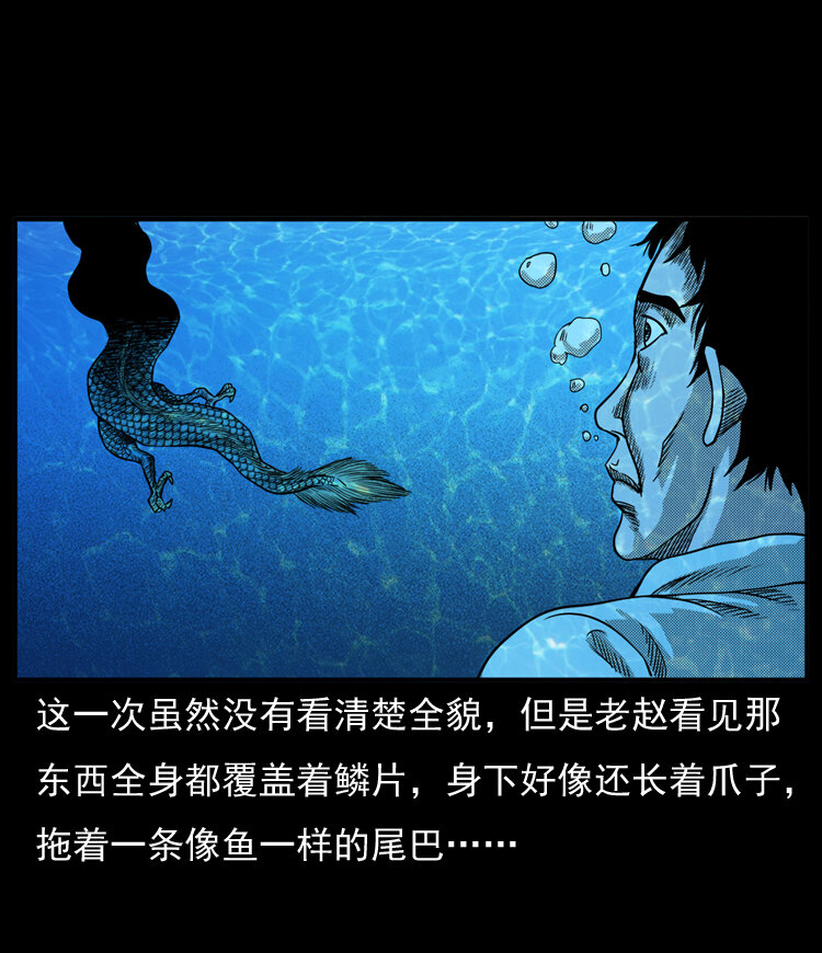 20 坠龙21