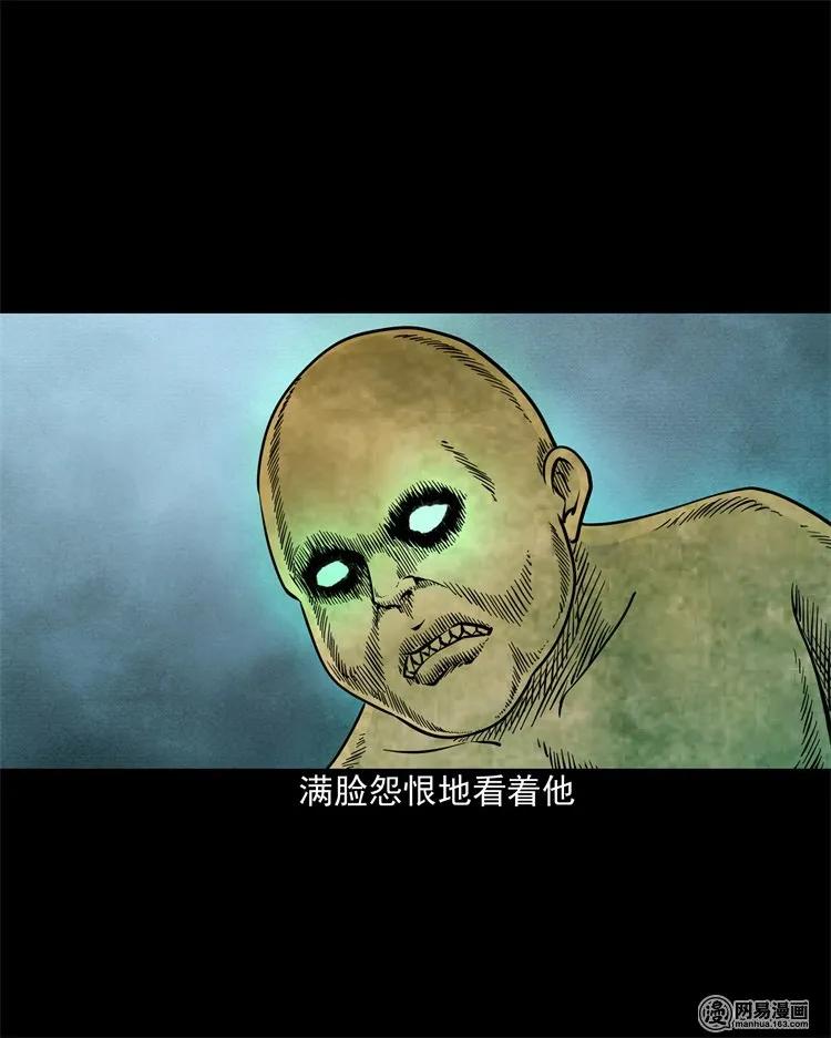 205 古曼童50