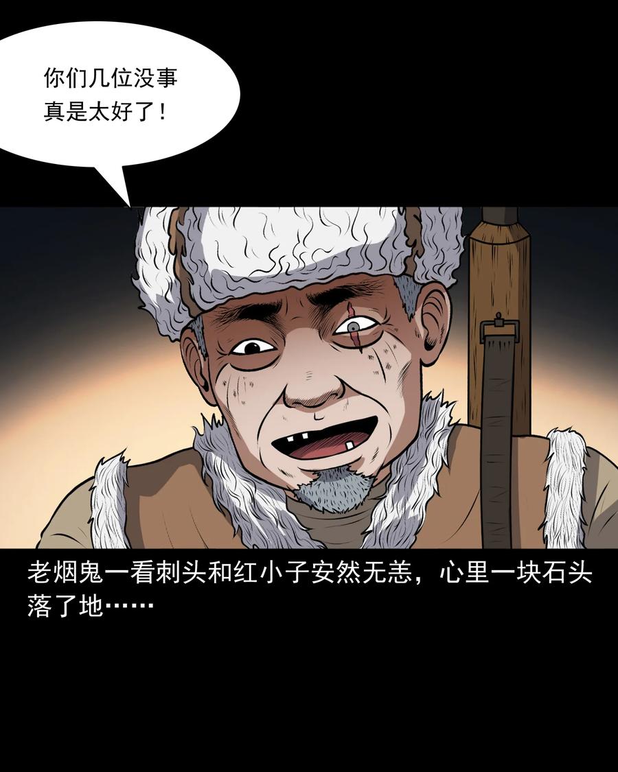 381 老烟鬼 2954