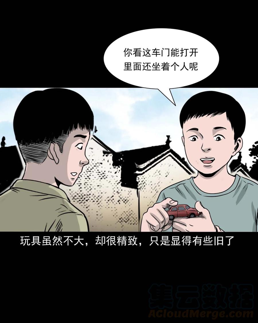 330 玩伴52