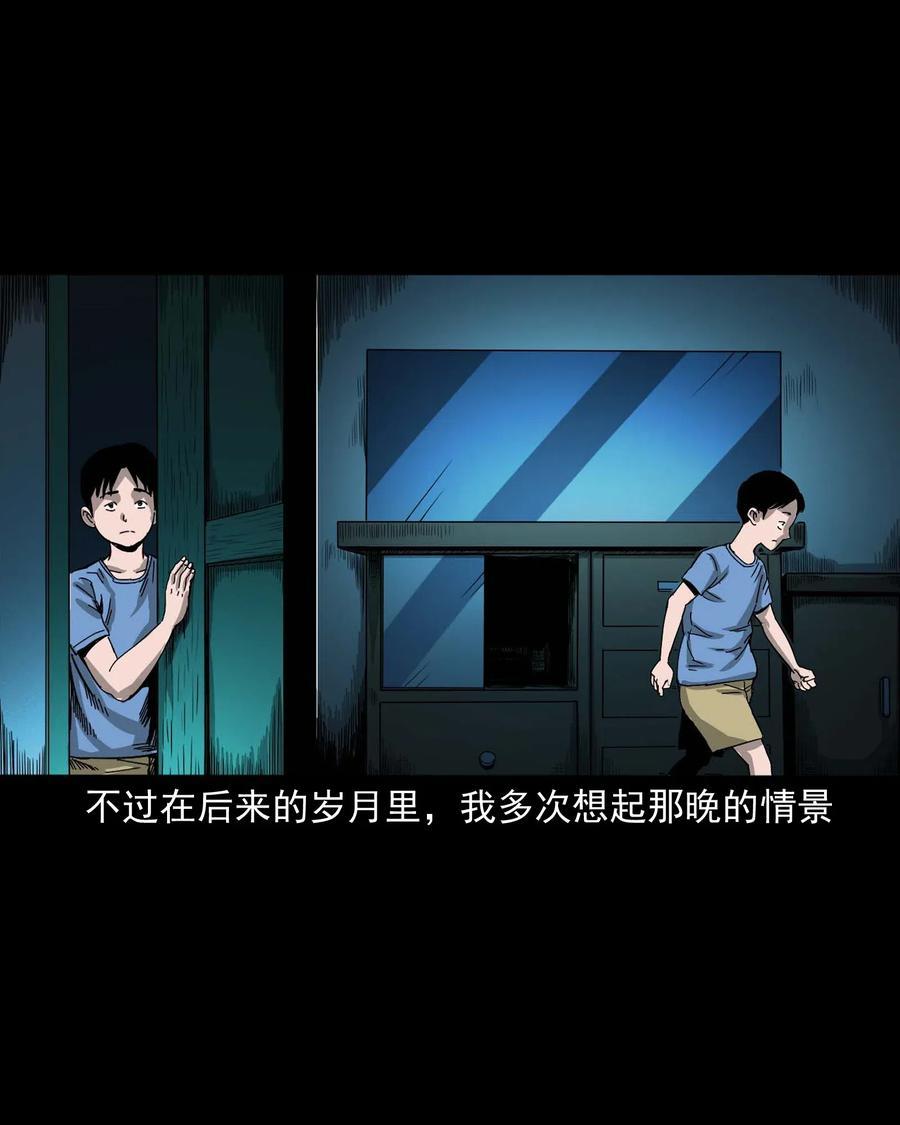 446 镜中何人65