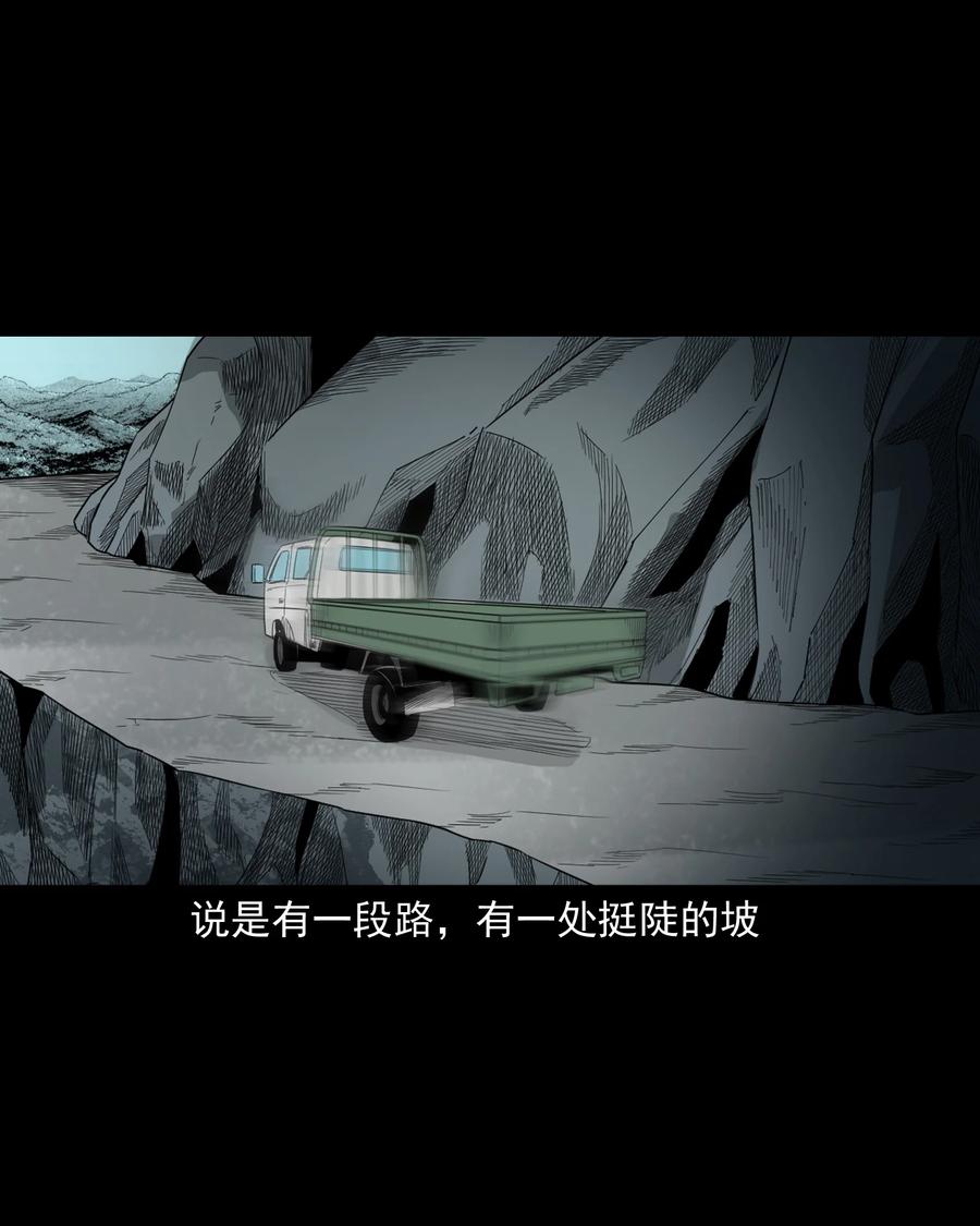 523 送邪44