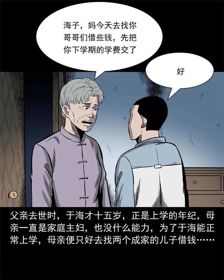 251 百善孝为先3