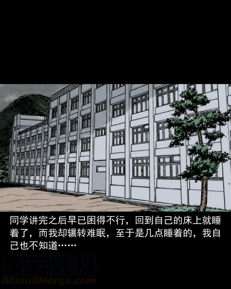 314 辫子女孩68