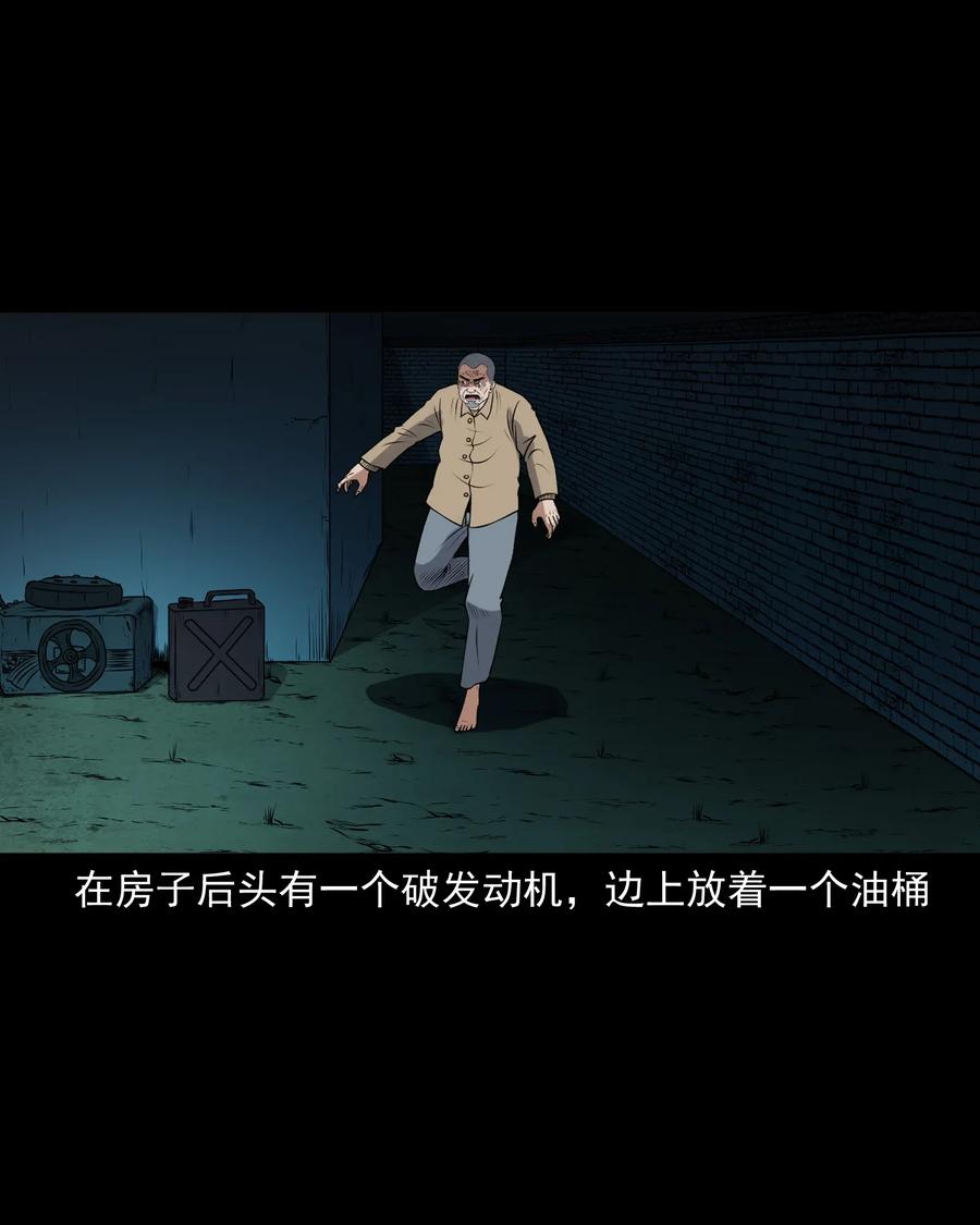 403 老烟鬼4069