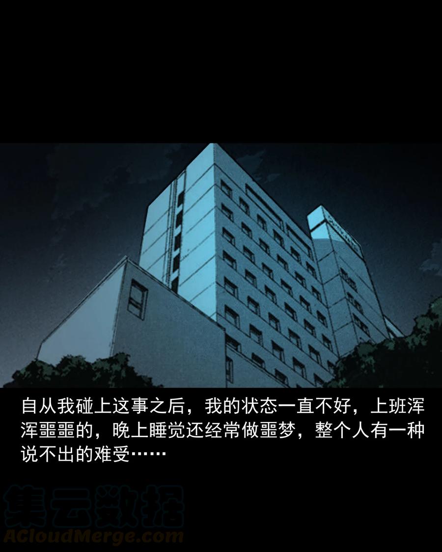 309 租房诡事72