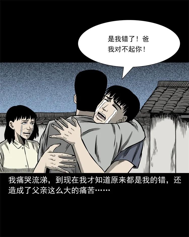250 信74
