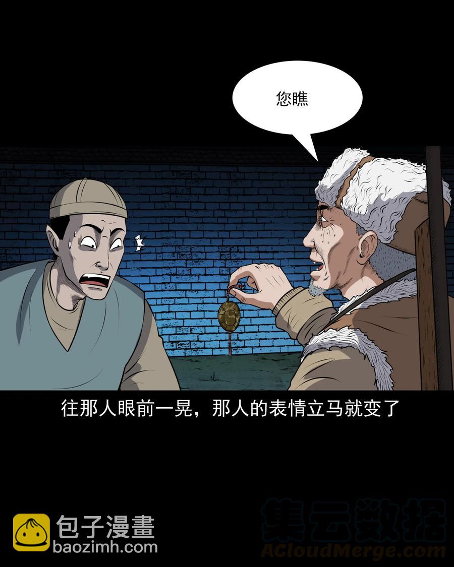 381 老烟鬼 2916