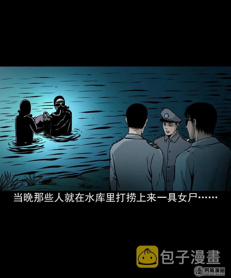 152 阴阳眼（二）74