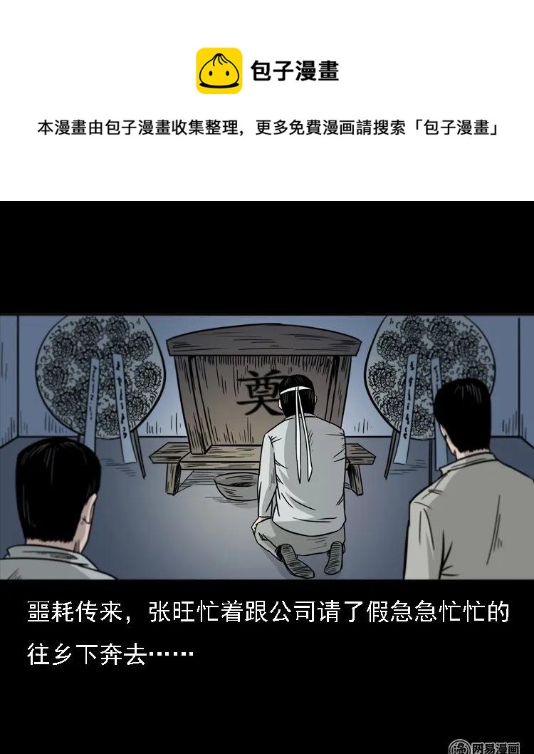 128 诺言38