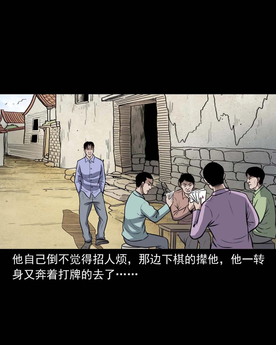 332 贪心的教训6